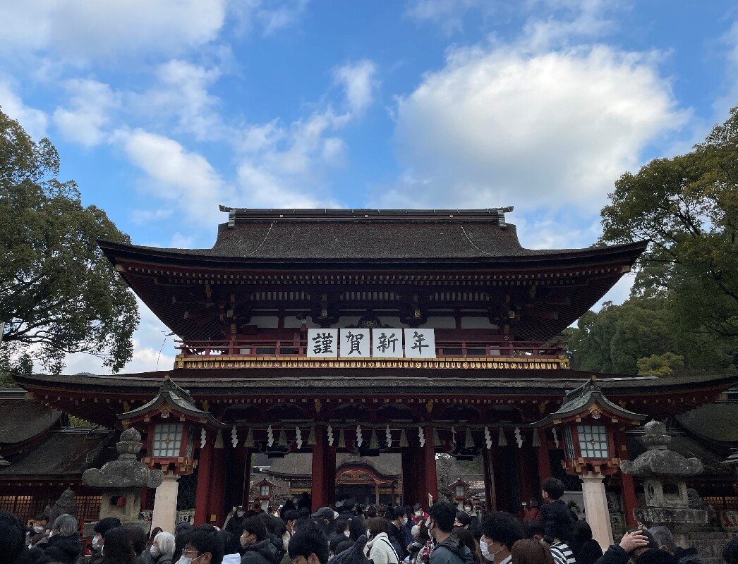 新年のご挨拶